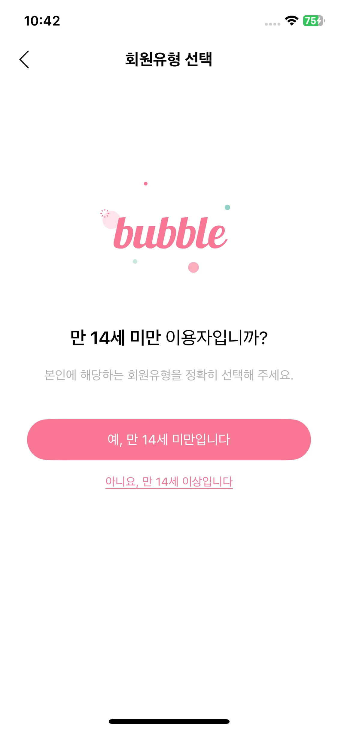 Test Image 3
